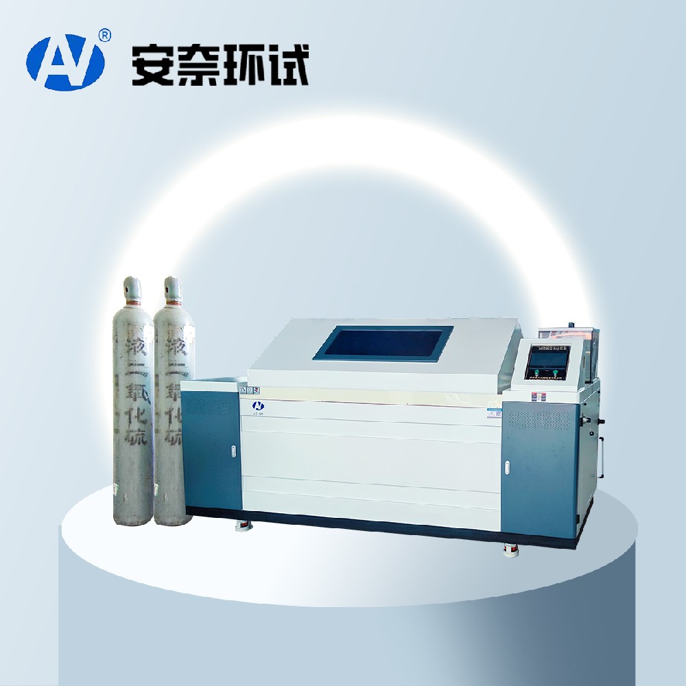 二氧化硫鹽霧試驗箱 二氧化硫鹽霧試驗箱